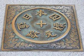 被大拆大建和高架橋毀掉的日本商業(yè)原點(diǎn)，花了20年還沒(méi)有修復(fù)