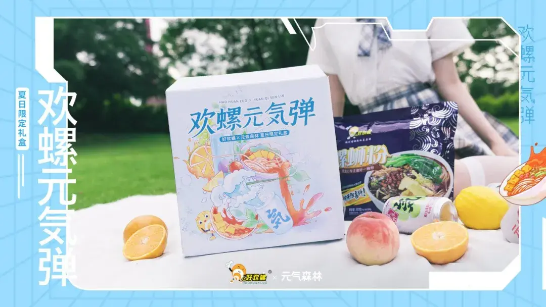 為什么螺螄粉如此具有IP能量？