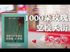“二房東”接連IPO上市，究竟是不是圈錢？