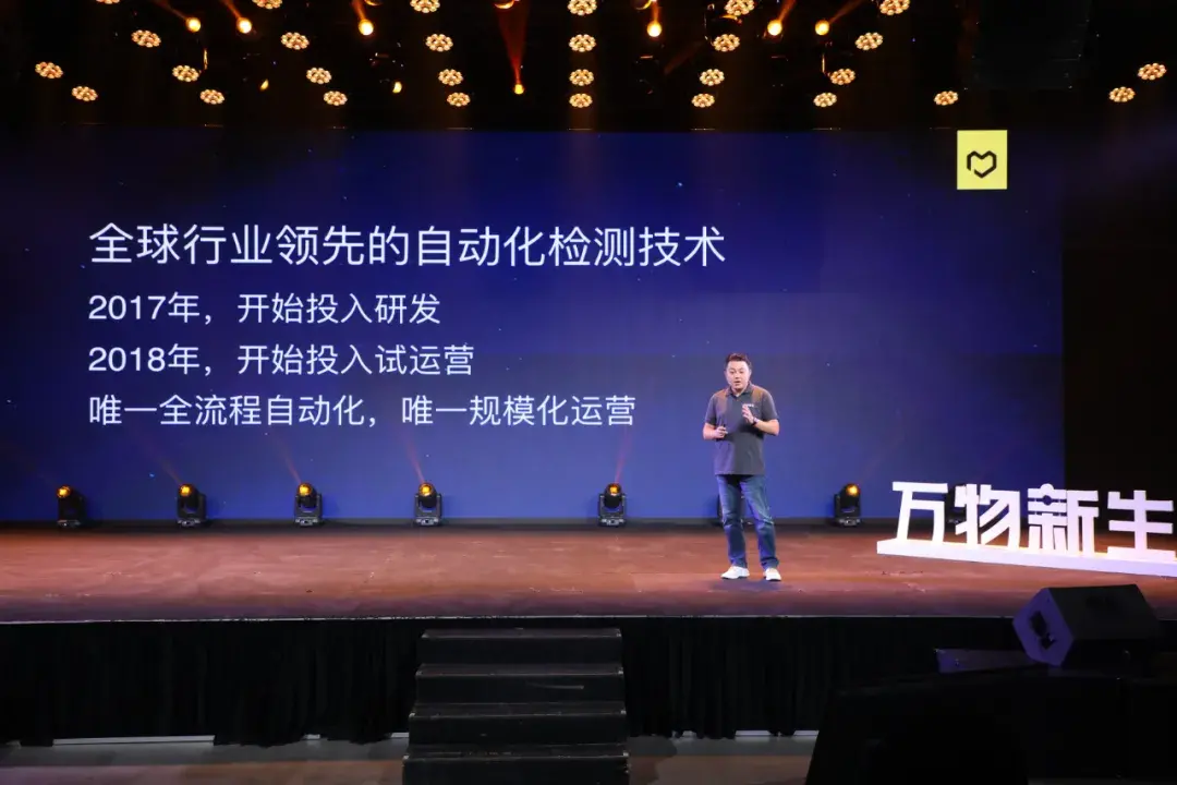 二手行業(yè)的老痛點(diǎn)與產(chǎn)業(yè)互聯(lián)網(wǎng)的新解法