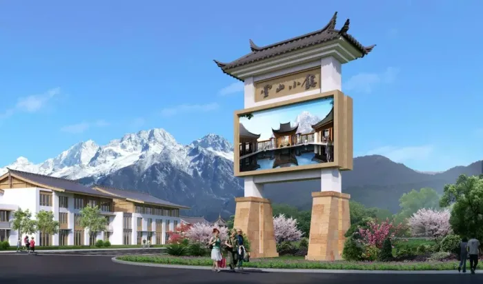 如何挖掘文旅地產中的文化之主題篇