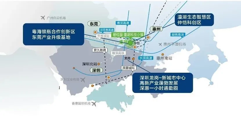 碧桂園潼湖科技小鎮：響應國家戰略，開啟產城升級新篇章