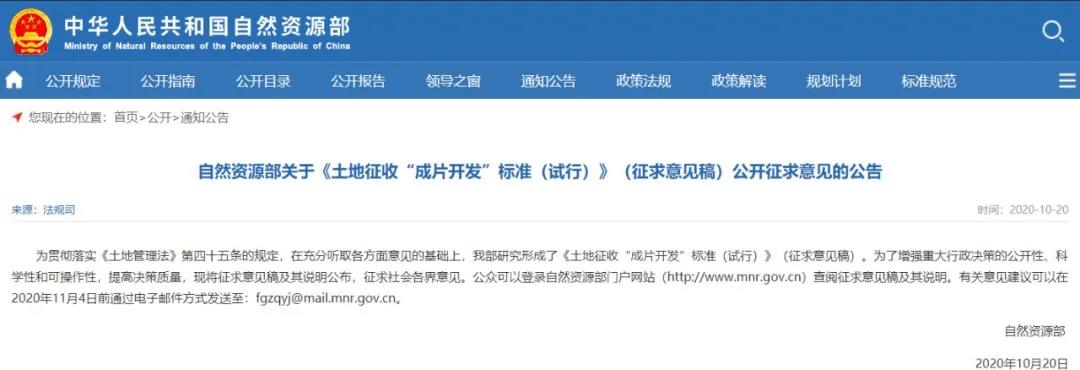 產(chǎn)業(yè)地產(chǎn)從勾地到勾業(yè)務(wù)，從賣(mài)地到賣(mài)服務(wù)