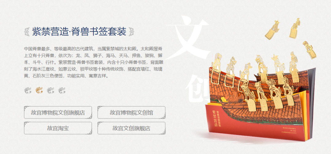 故宮彩妝停產(chǎn)，年入15億的故宮文創(chuàng)下一步該往哪兒走？