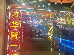 土地整備利益統(tǒng)籌項目的進入方式與收購盡調