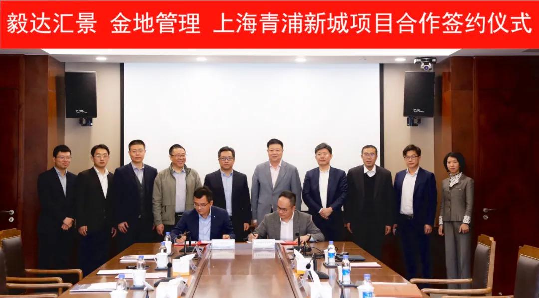 商辦代建領跑者，為何是金地？