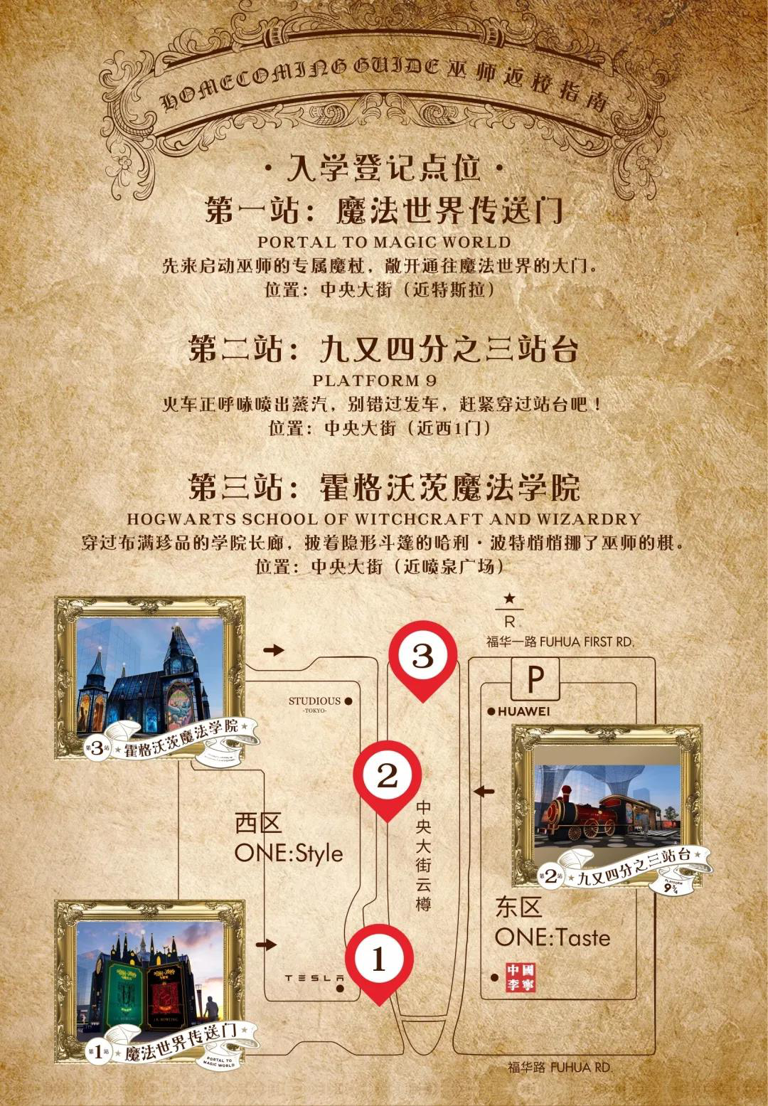 購物中心雙11高超營銷玩法，你get到了嗎？