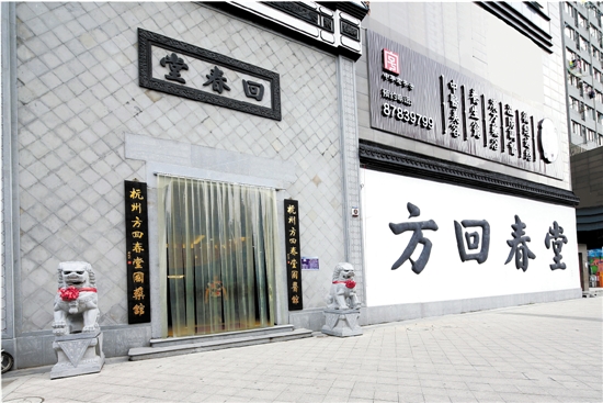 文旅特色街區干貨系列，需要你親測的-清河坊歷史文化街區（一）