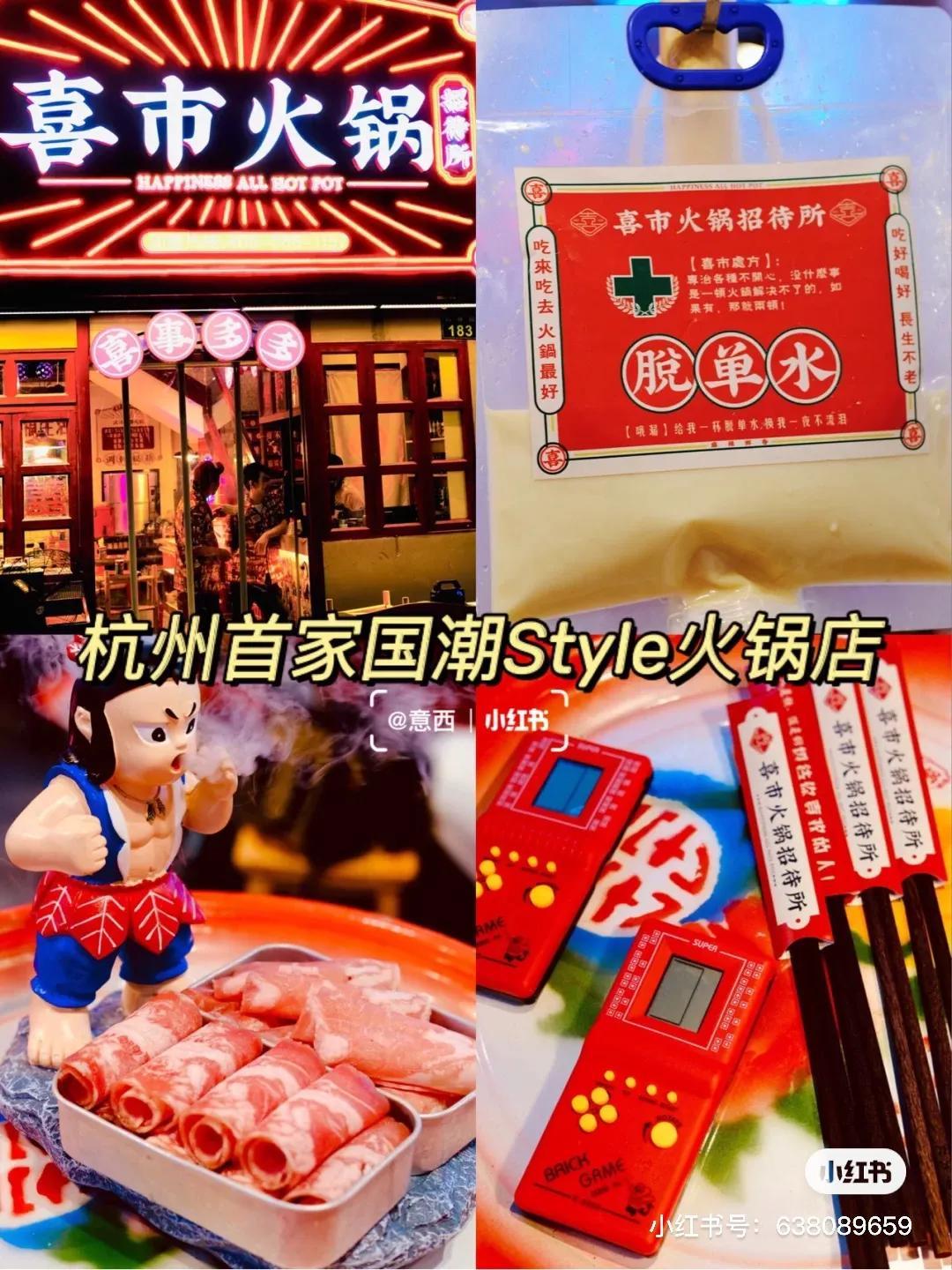 為了吸引年輕人，購(gòu)物中心都開(kāi)了哪些“奇奇怪怪”的店？