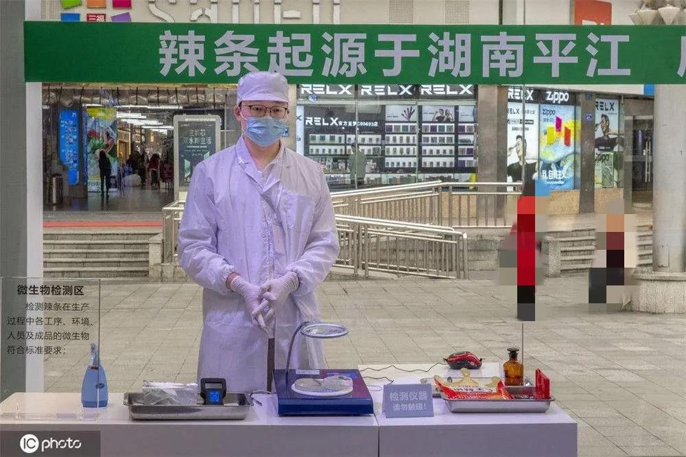 外網(wǎng)76美元一包的辣條究竟有什么魅力？