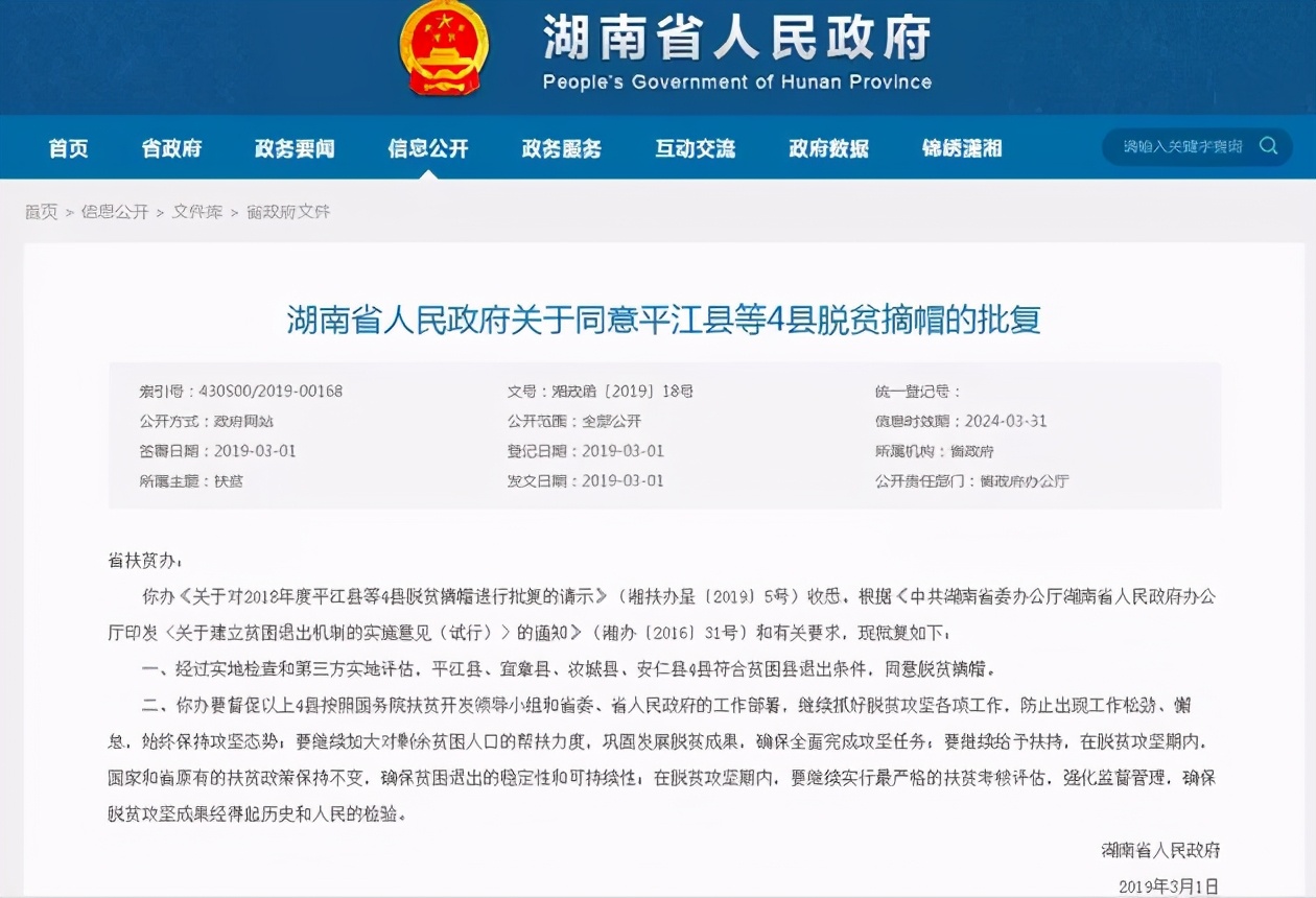 外網(wǎng)76美元一包的辣條究竟有什么魅力？