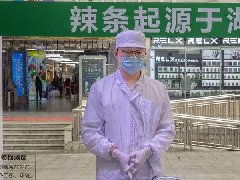 購物中心租金制定方法及參考方案