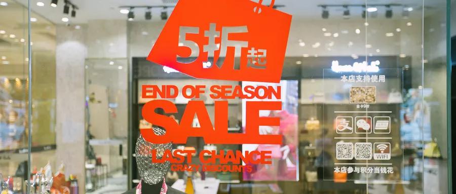 商業爛尾樓，德基、寶能們是如何“啃”下來的？