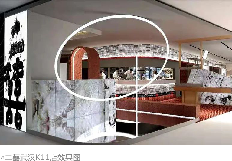 2020h̘I(y)Һ߀hK11pʮ_(ki)Ļ