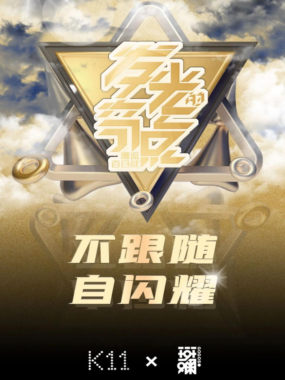 2020h̘I(y)Һ߀hK11pʮ_(ki)Ļ