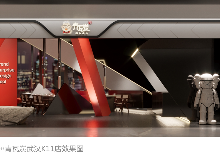 2020h̘I(y)Һ߀hK11pʮ_(ki)Ļ