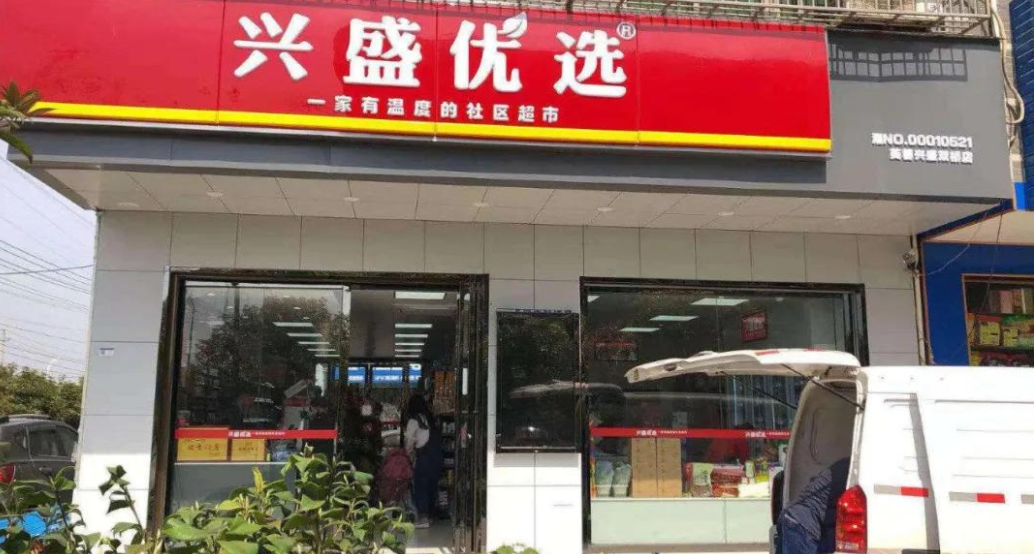 有人一夜倒閉，有人開店千家！巨頭血拼“社區團購”，值得嗎？