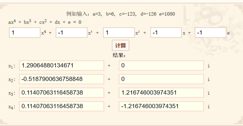 深度長文 |投資測算中 IRR的那些秘密，講的太透徹了