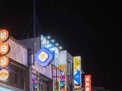 ＂公園+＂城市商業綜合體的發展新模式