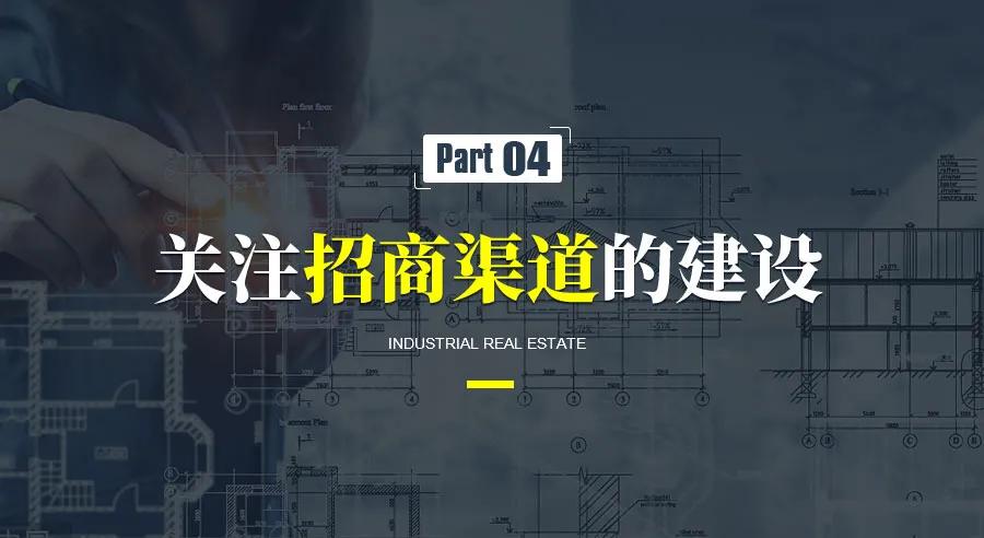 2021年，產業園區如何去招商（附實操案例）