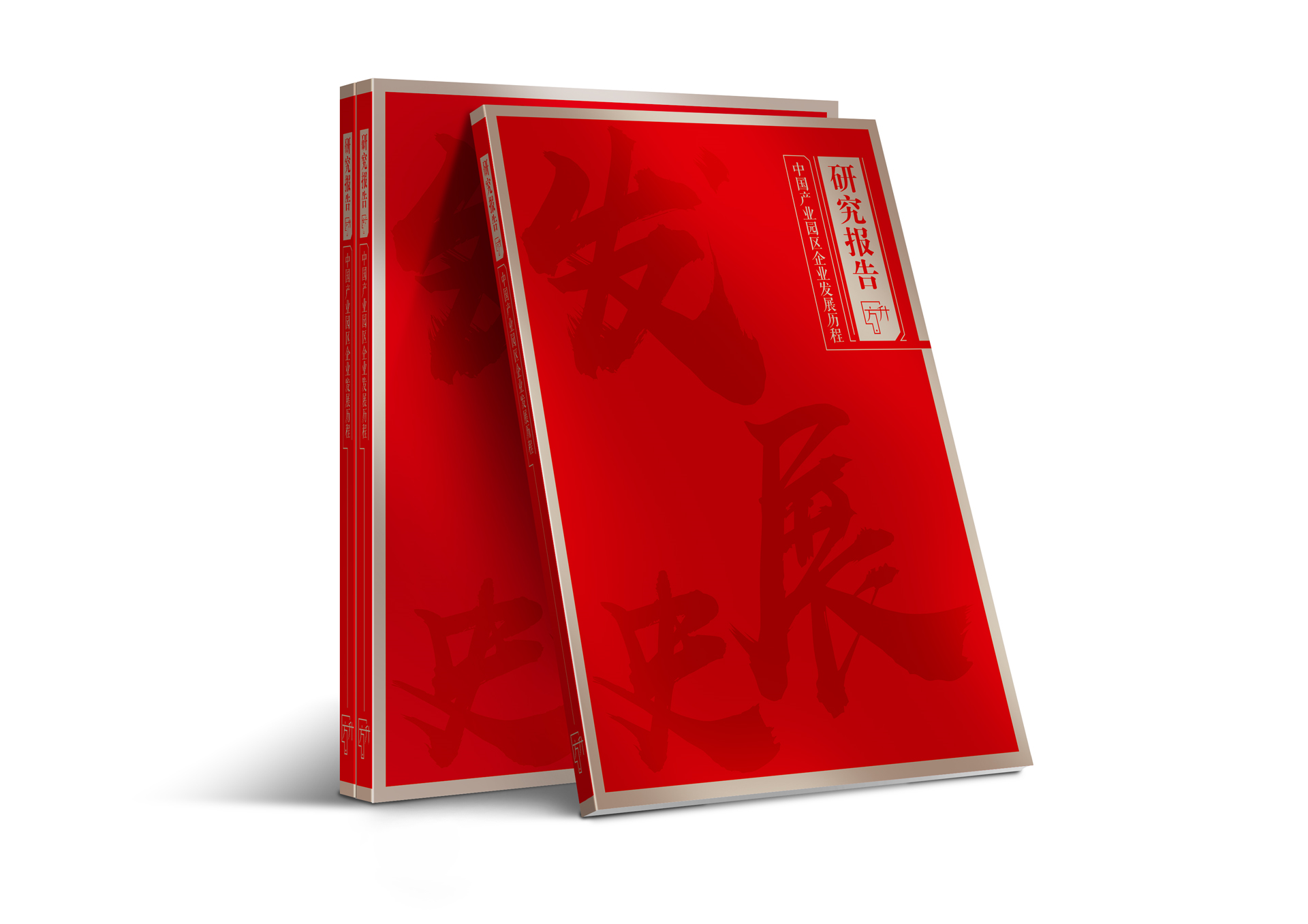案例丨轉型園區發展痛點與經驗