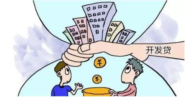 房地產開發的16 種融資方法