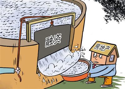 房地產開發的16種融資方法