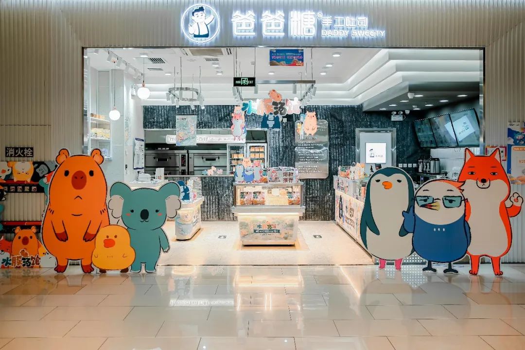 IP“破圈力”如何造？龍湖北京大興天街“玩”出了一套新法則