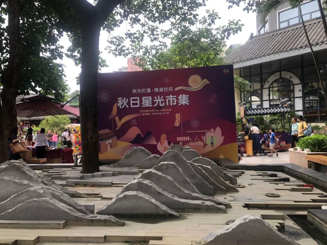 甘坑客家小鎮(zhèn)如何從客家文化發(fā)源建設(shè)IP導(dǎo)向性旅游特色小鎮(zhèn)