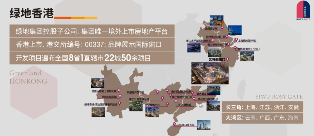 行業新變革、商業新趨勢，綠地香港商業交出了怎樣的時代答卷？