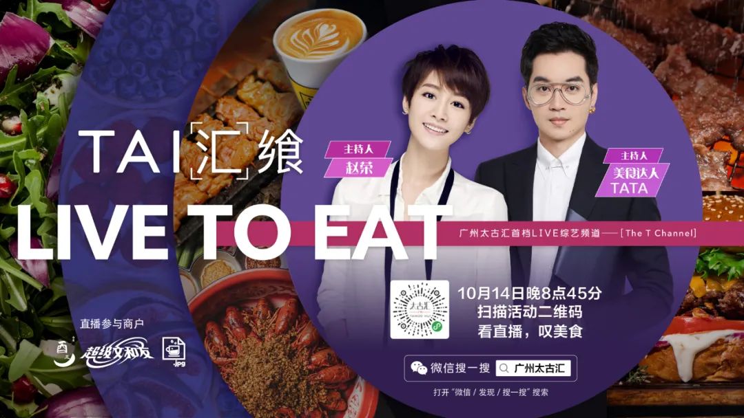 2020年商業(yè)地產(chǎn)的劇變，都在這10大關(guān)鍵詞里