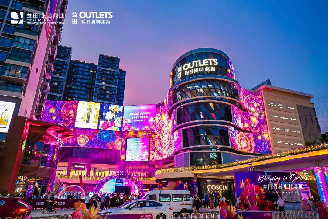 2020年商業(yè)地產(chǎn)的劇變，都在這10大關(guān)鍵詞里