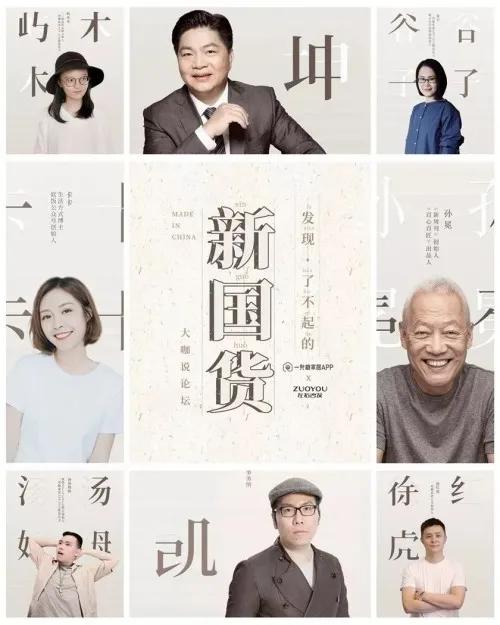 飆馬觀察：2021年消費熱點趨勢