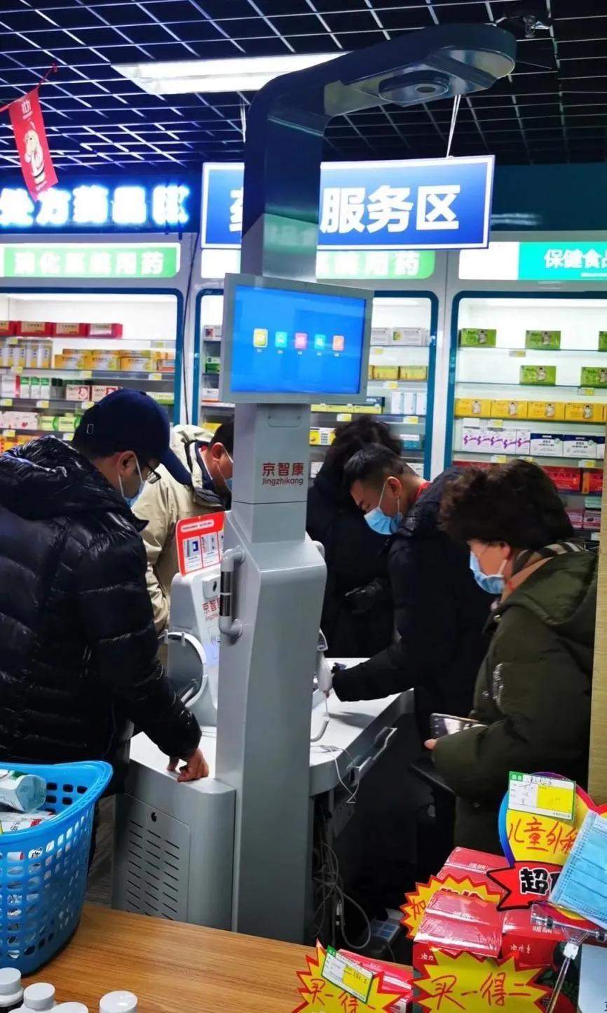貫徹健康中國精神，社區商業開啟“+智能健康”新模式