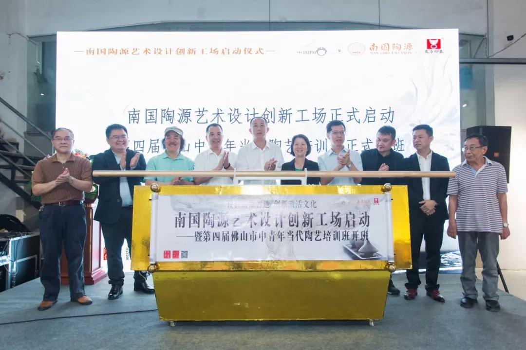 石灣陶谷小鎮：當千年陶文化遇見特色小鎮