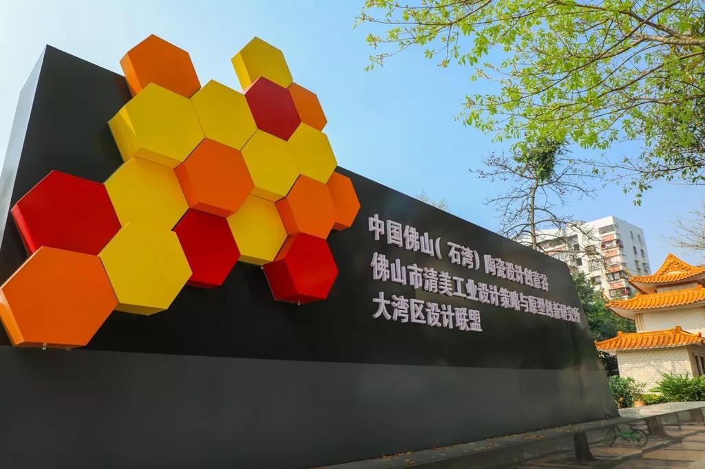石灣陶谷小鎮：當千年陶文化遇見特色小鎮
