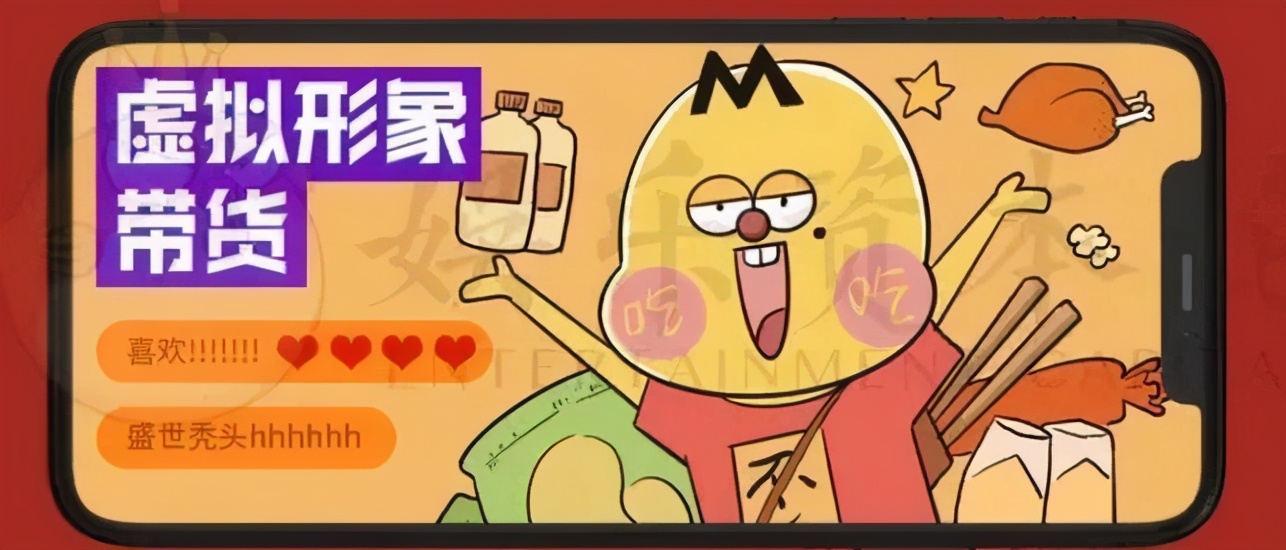 不白吃IP如何與商業(yè)合體，創(chuàng)造爆發(fā)與增長？