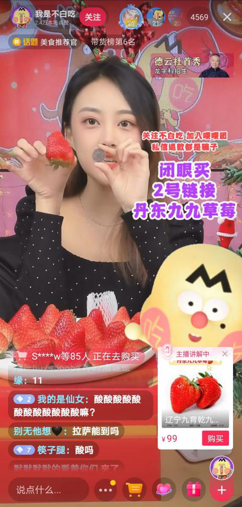 不白吃IP如何與商業(yè)合體，創(chuàng)造爆發(fā)與增長？