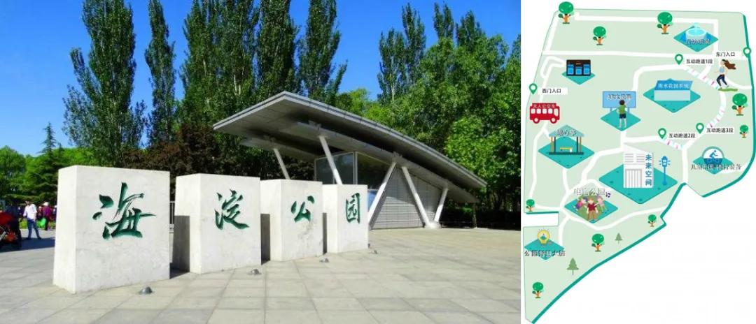城市有機更新中智慧園林的應用