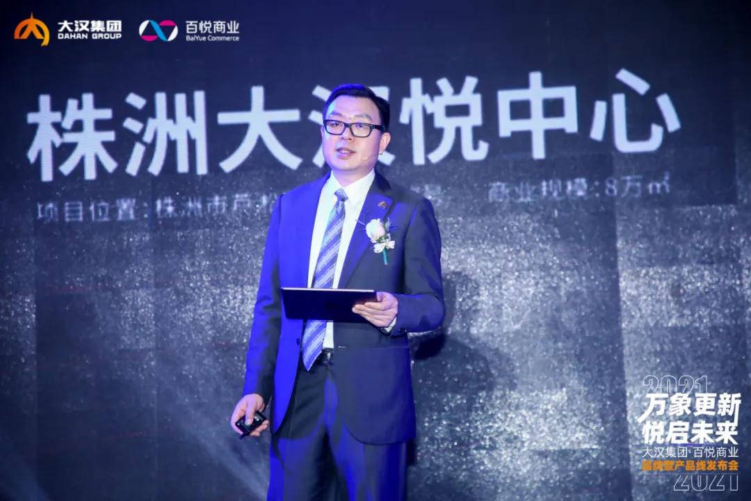 大漢百悅商業(yè)護(hù)城河，資管新時代的制勝法寶