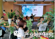 產(chǎn)業(yè)園區(qū)如何做年終總結(jié)