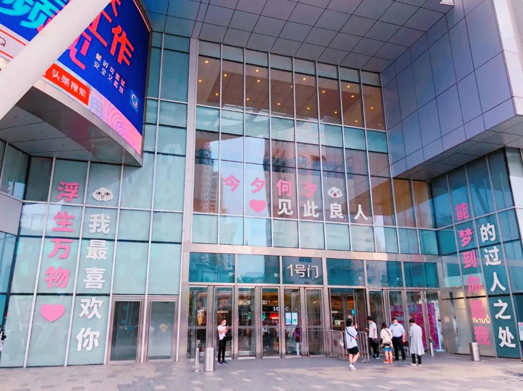 2021營銷策略速遞：這些活動(dòng)，助力恢復(fù)期商業(yè)逆勢翻盤