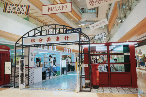 2021營銷策略速遞：這些活動(dòng)，助力恢復(fù)期商業(yè)逆勢翻盤