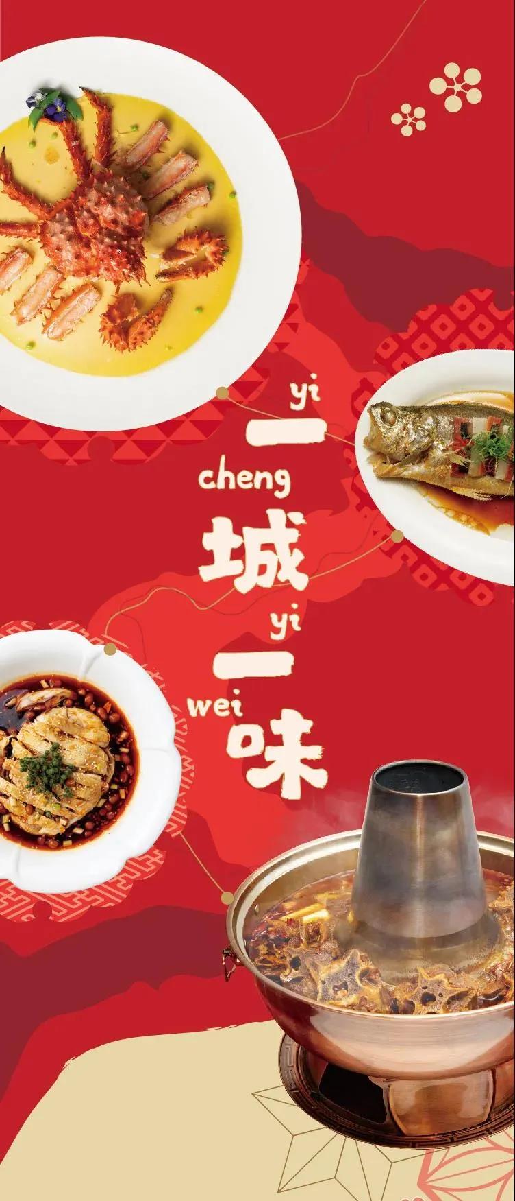地方菜、年貨街、小時達…“就地過年”年貨套餐已就位