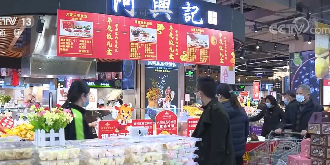 地方菜、年貨街、小時達…“就地過年”年貨套餐已就位