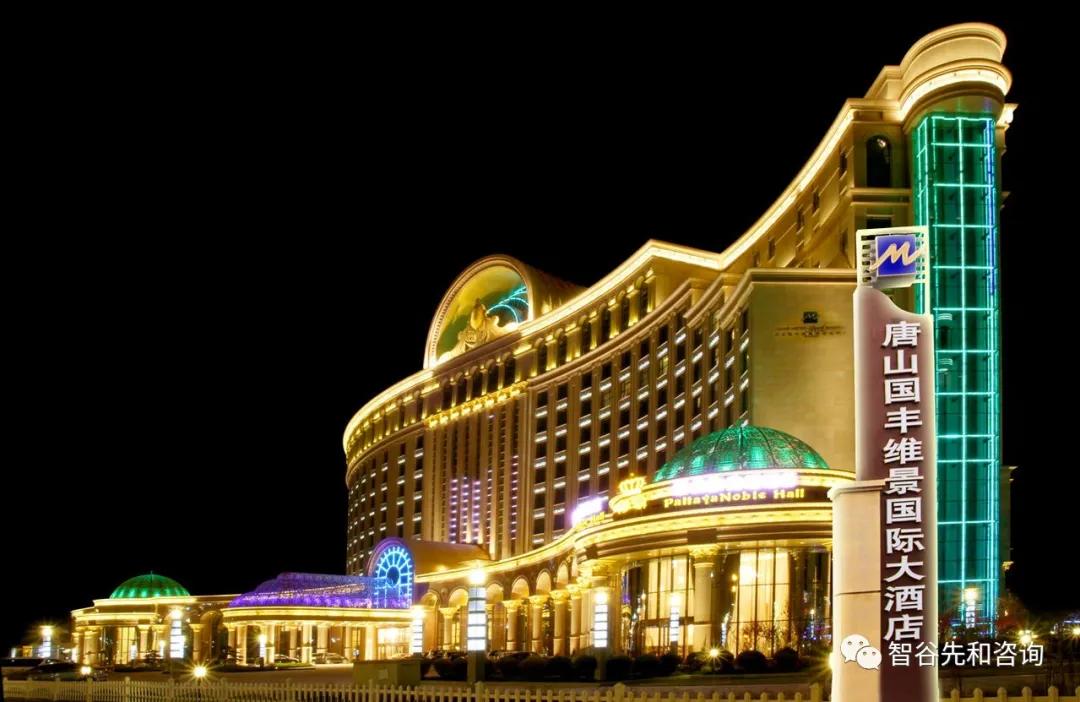 地方國有企業(yè)的酒店業(yè)務(wù)如何選擇品牌架構(gòu)模式