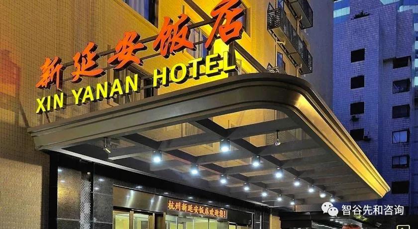 地方國有企業(yè)的酒店業(yè)務(wù)如何選擇品牌架構(gòu)模式
