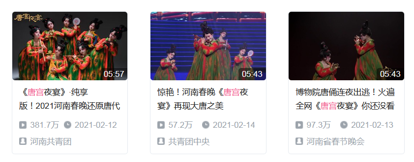 只有500萬預算的河南春晚，靠什么出圈？