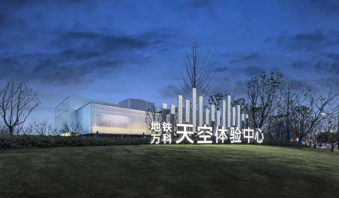 TOD開發模式——重要的發展方向