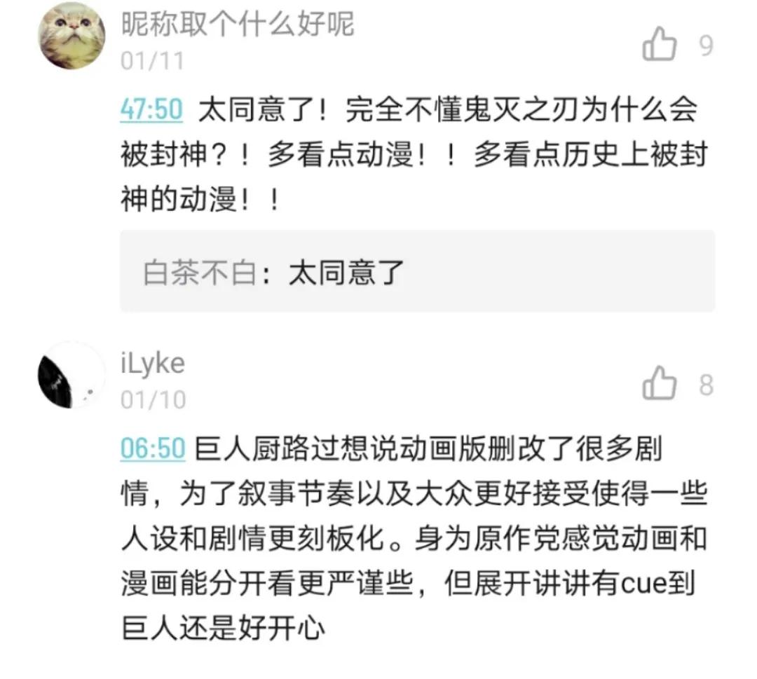 流量新勢力：“小宇宙”能否攪動播客江湖？